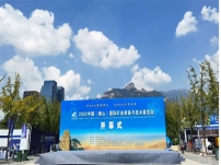 2022中國泰山國際礦業(yè)裝備展圓滿(mǎn)結束